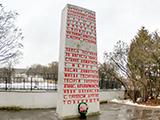 Памятник болгарским патриотам